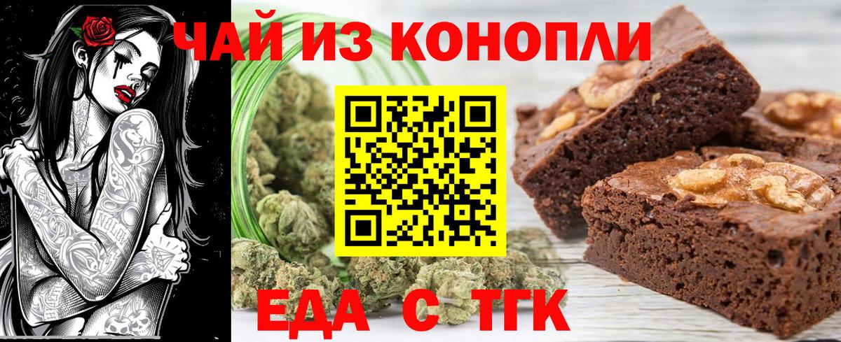 Якутск  Canna-Cookies марихуана  Вход с VPN 