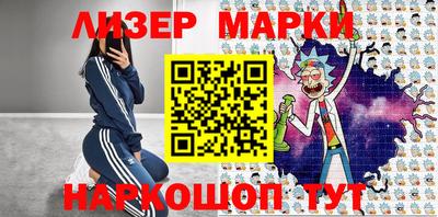 марки lsd Кинель
