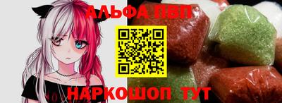 альфа пвп Кимры