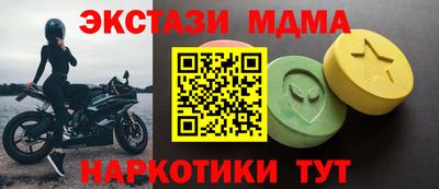 альфа пвп Кимры