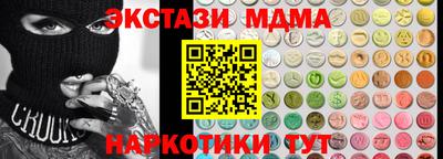 MDMA Кингисепп