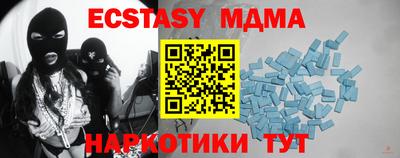 MDMA Кингисепп