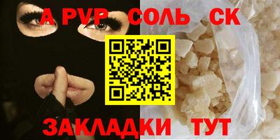 марки lsd Кинель