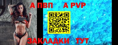 альфа пвп Кимры