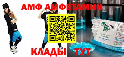 альфа пвп Кимры