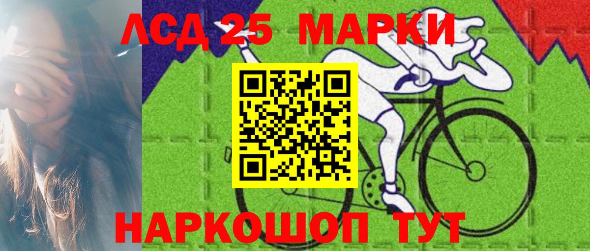 Якутск  Лсд 25 экстази кислота  блэк спрут ссылка  LSD-25 экстази кислота  Вход с VPN 