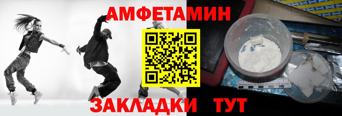 МЕТАМФЕТАМИН винт  МЕТАМФЕТАМИН винт  Якутск  Вход с VPN 