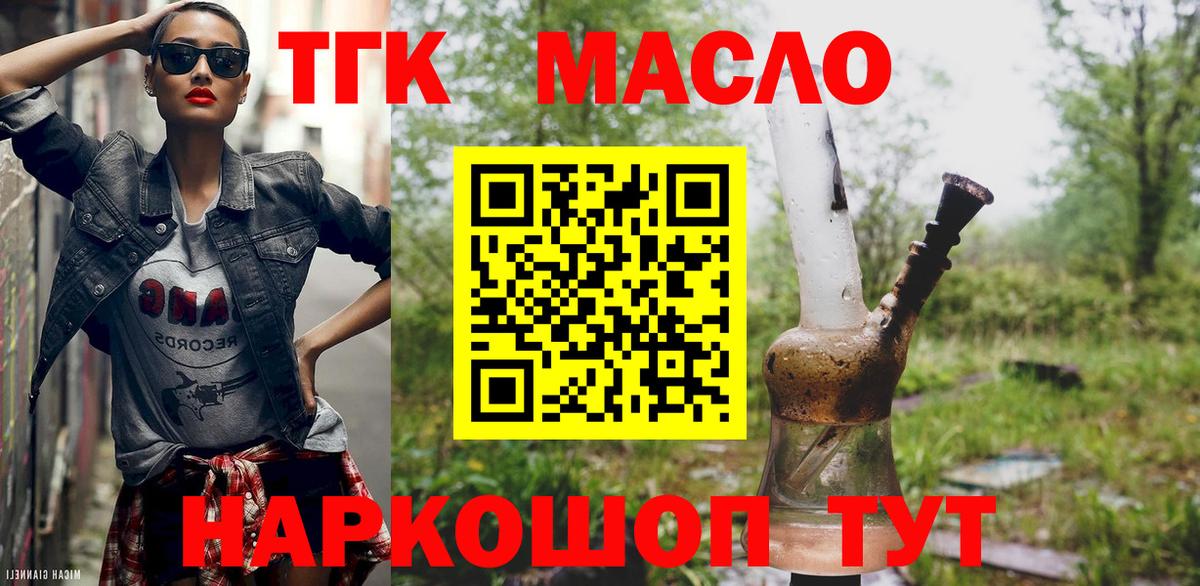 Канабис  ГАШ  Вход с VPN  Якутск  Меф МЯУ МЯУ кристаллы 